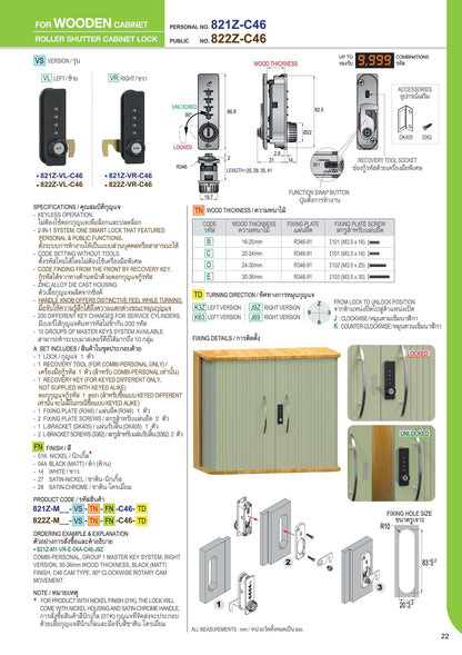 Khóa 4 Số - Đứng