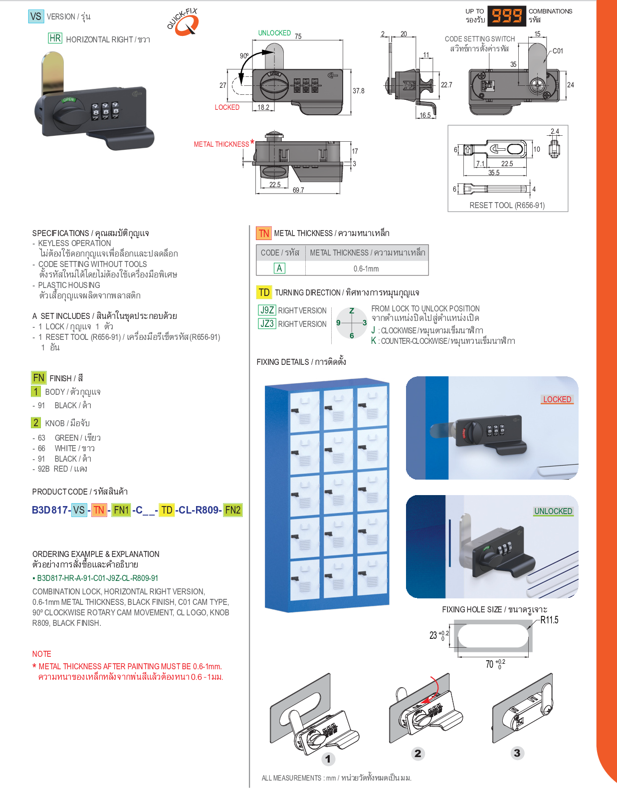 Khóa 3 Số - Liền Tay Nắm