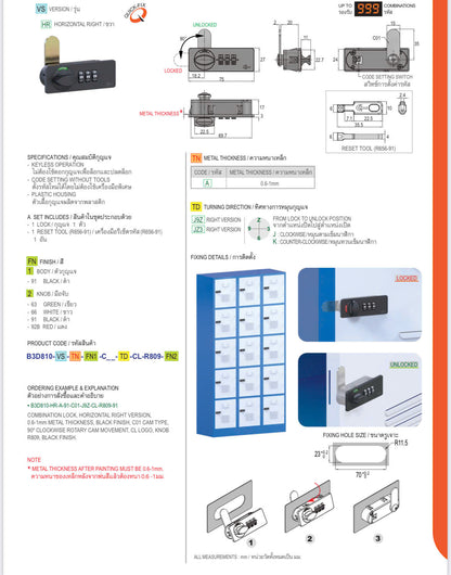 Khóa 3 Số