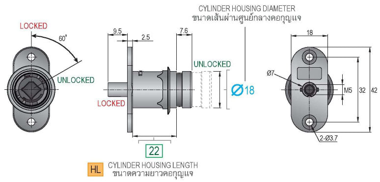 Khóa Nhấn Cửa Lùa - Chìa Xếp